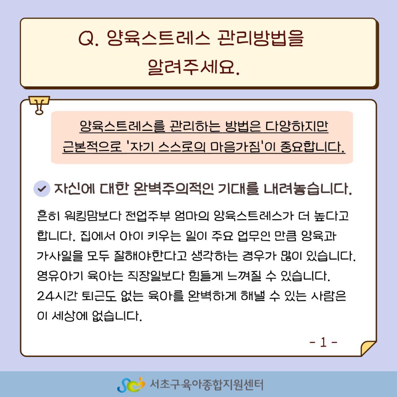 크루톡 이미지