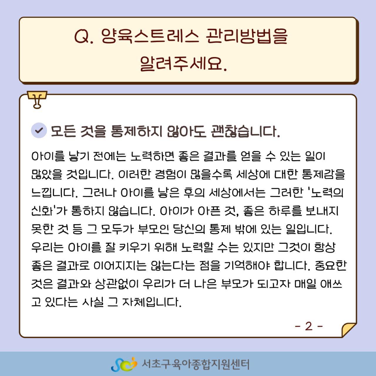 크루톡 이미지