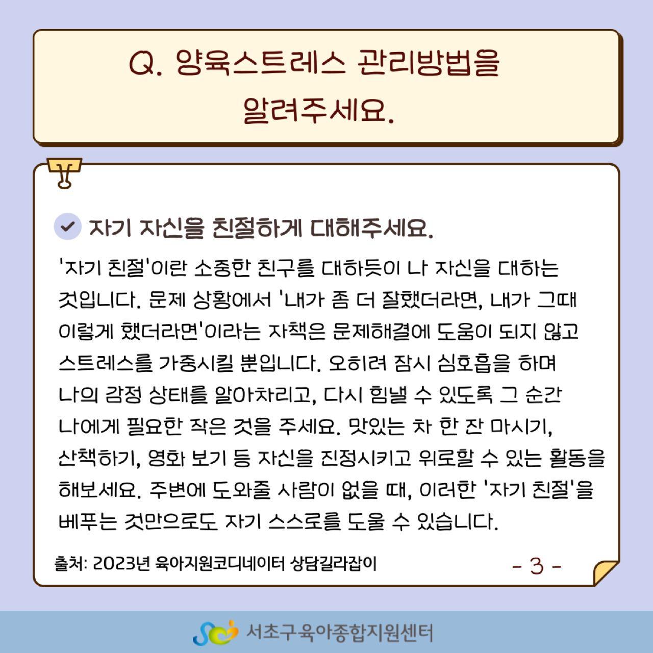 크루톡 이미지