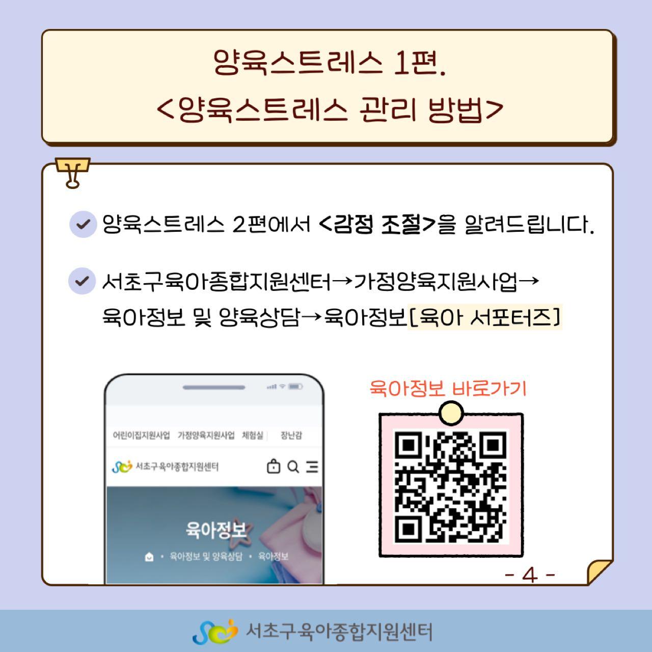크루톡 이미지