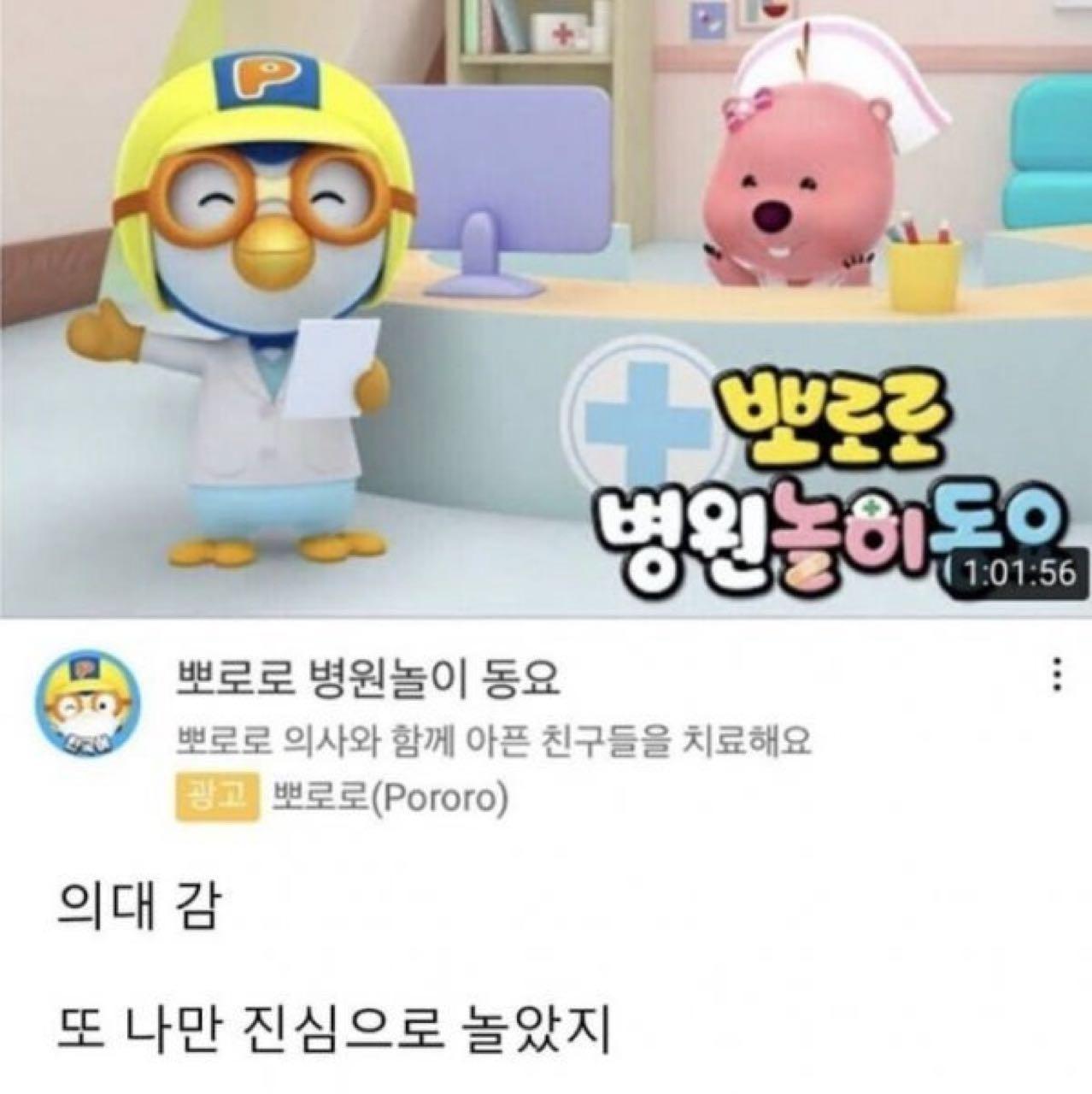 크루톡 이미지
