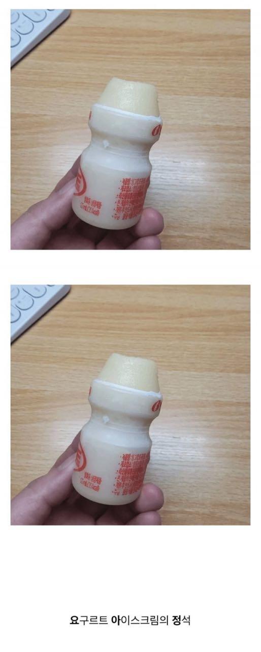 크루톡 이미지