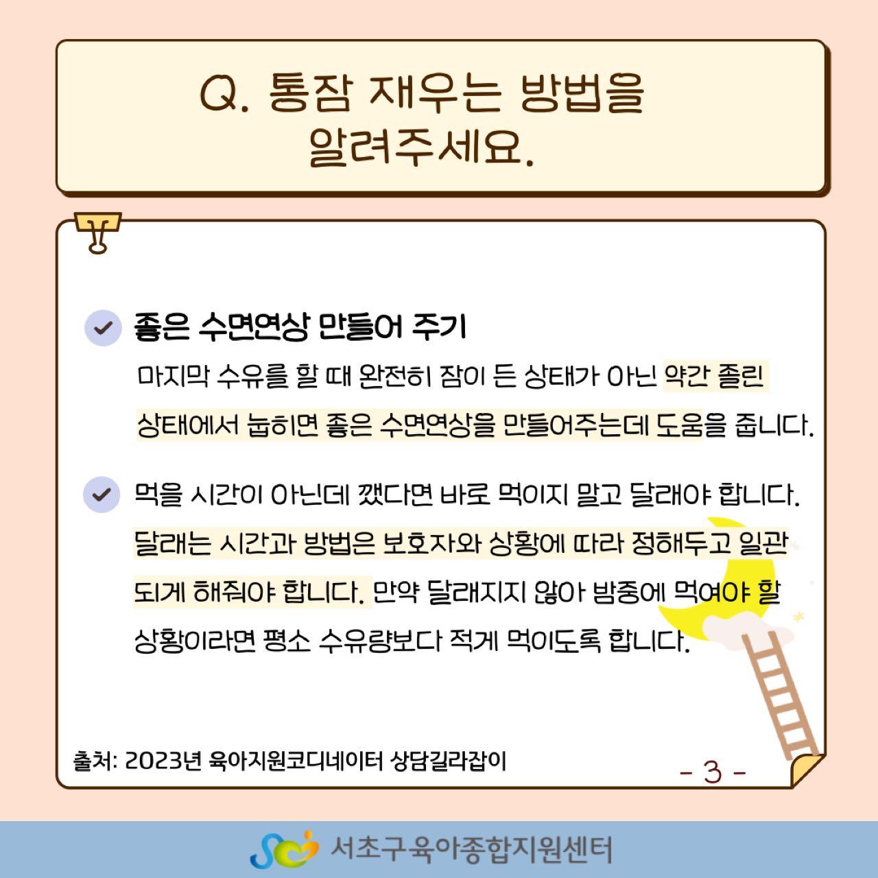 크루톡 이미지
