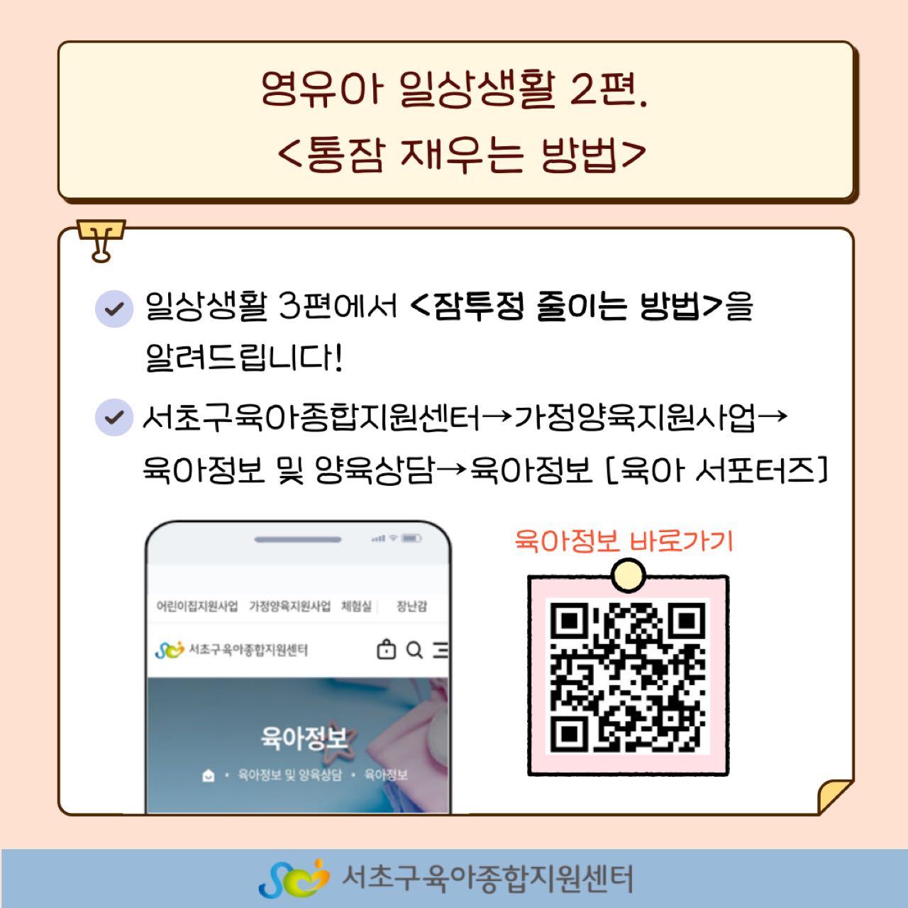 크루톡 이미지