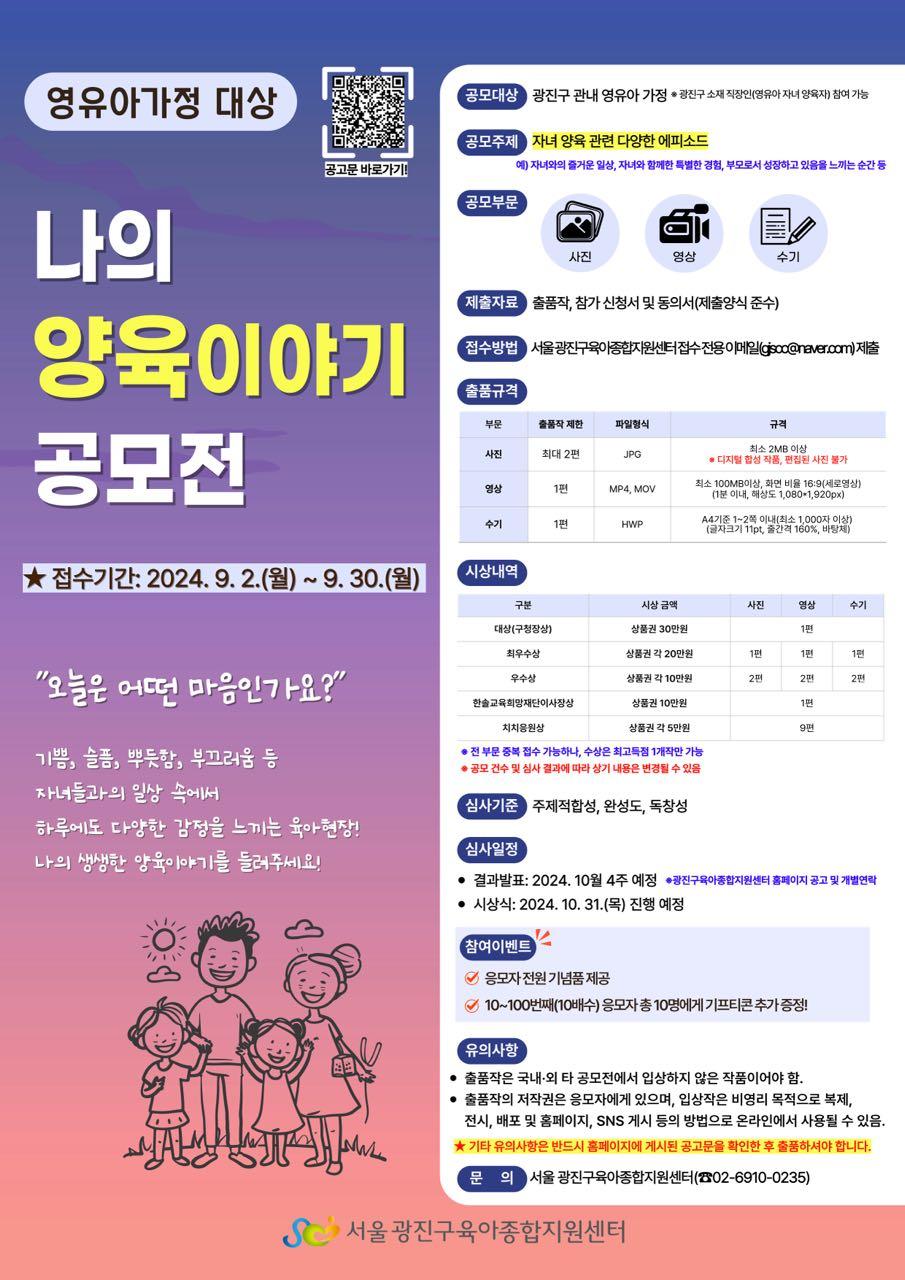 크루톡 이미지 1