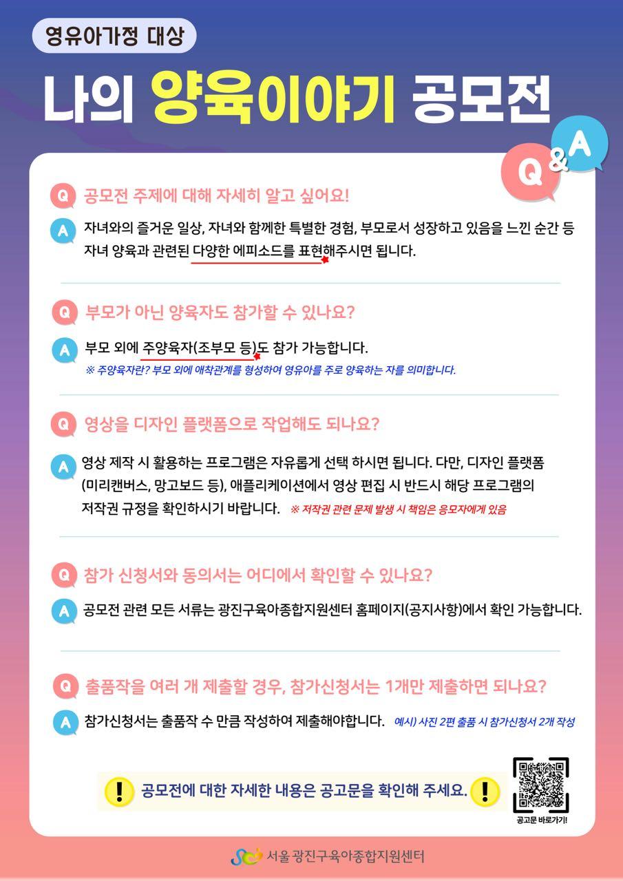 크루톡 이미지 2