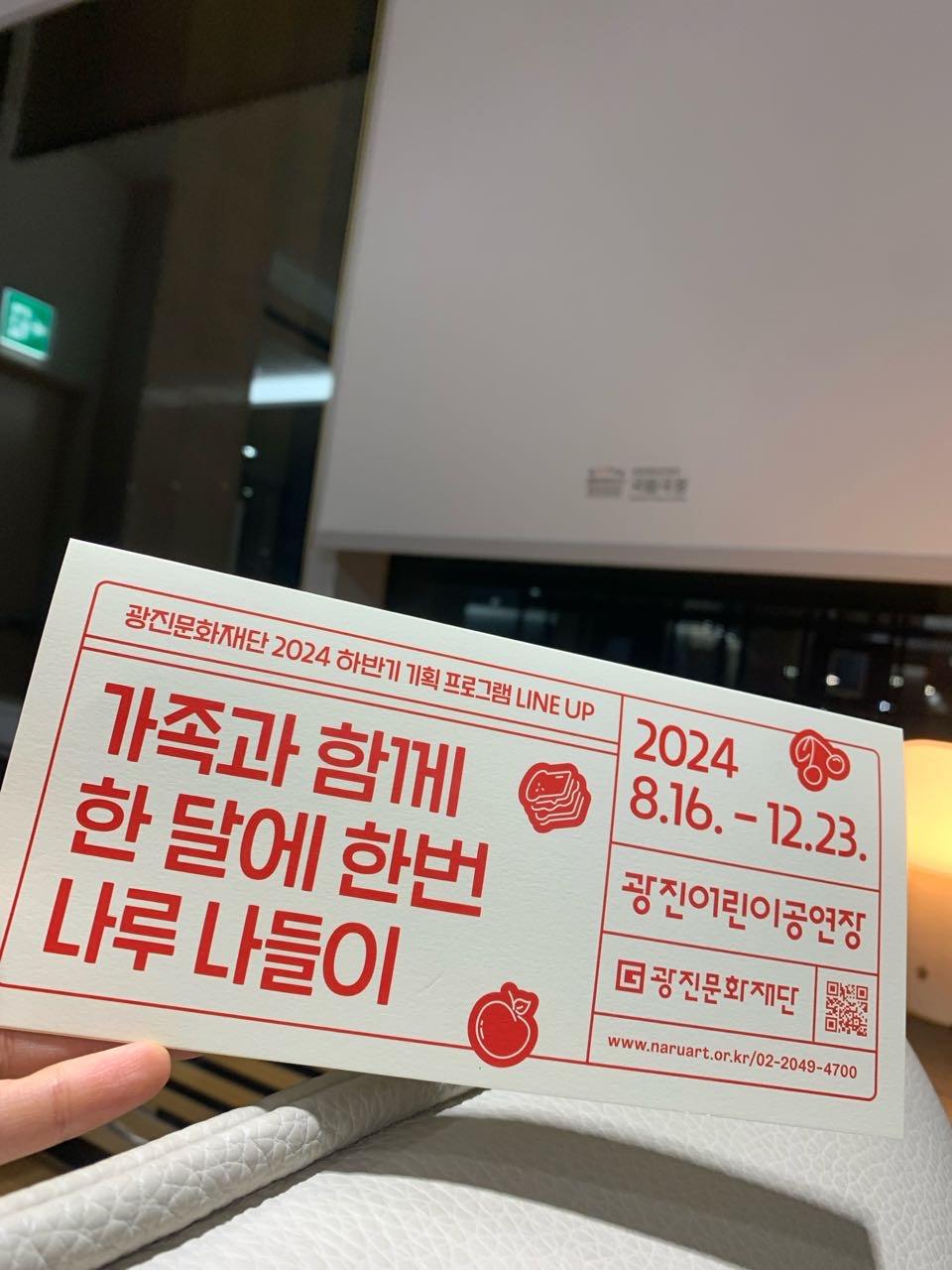 크루톡 이미지 1