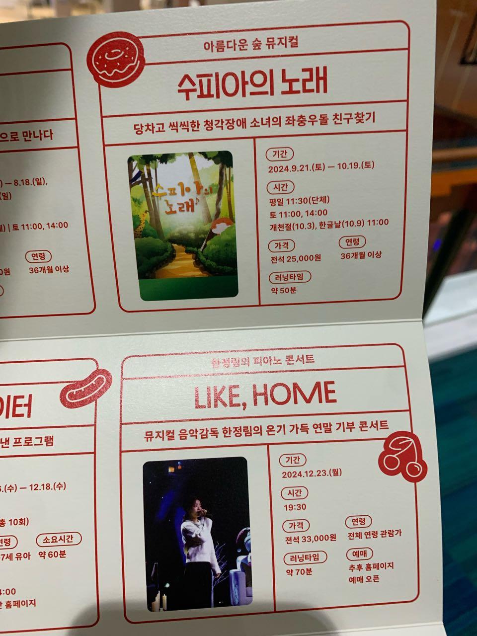 크루톡 이미지 3