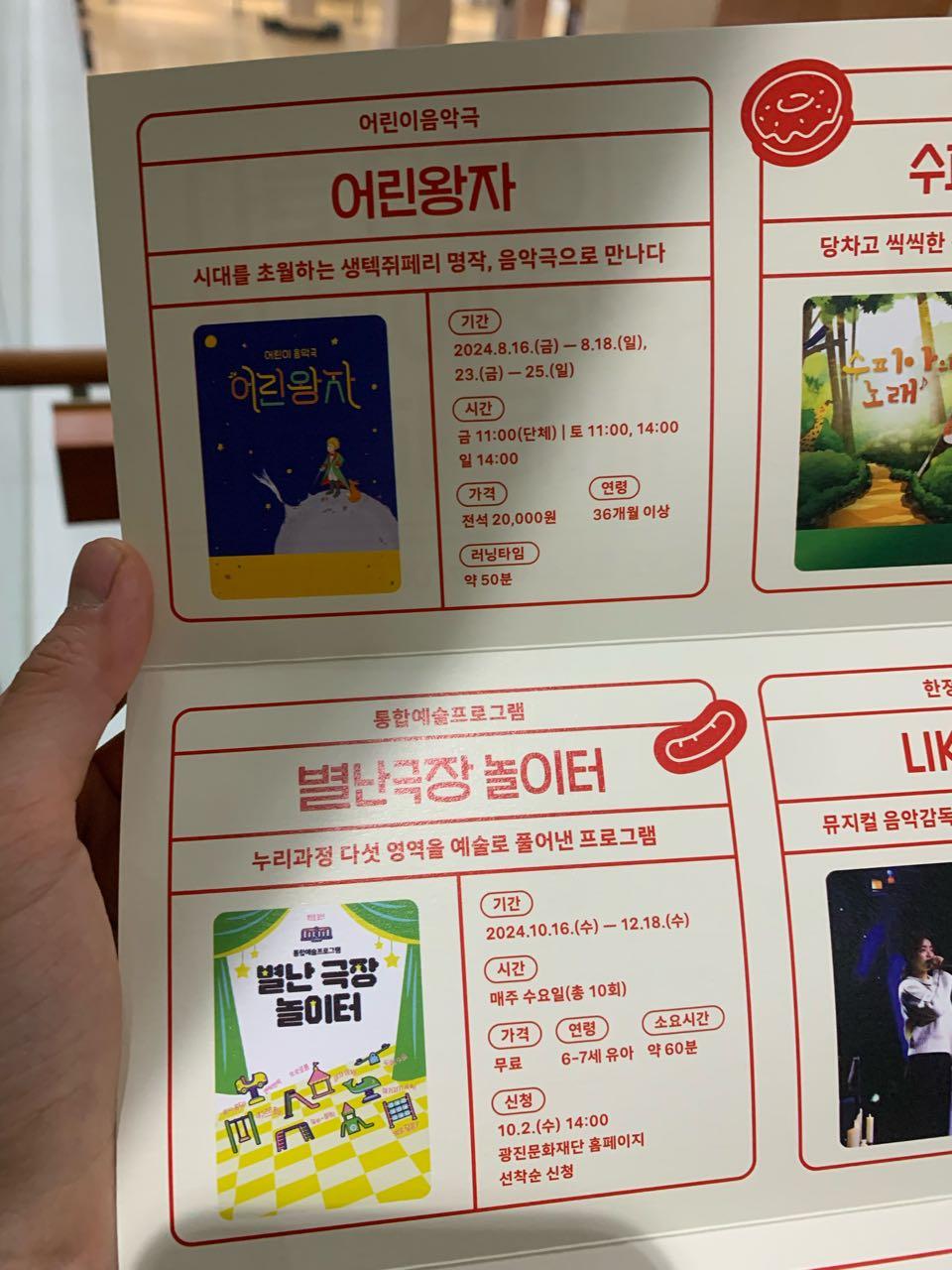 크루톡 이미지 4