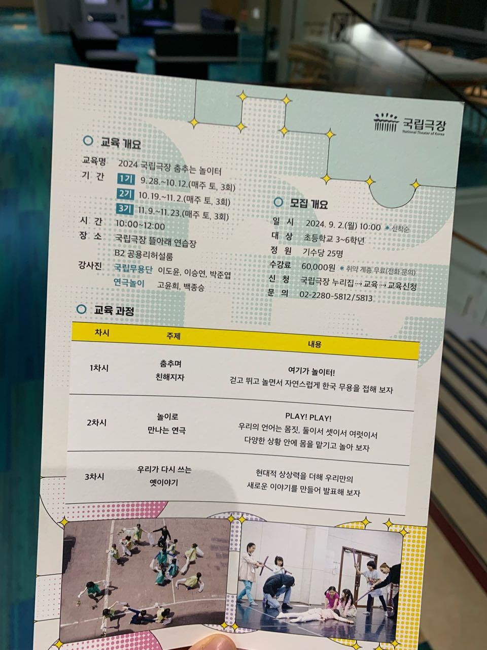 크루톡 이미지