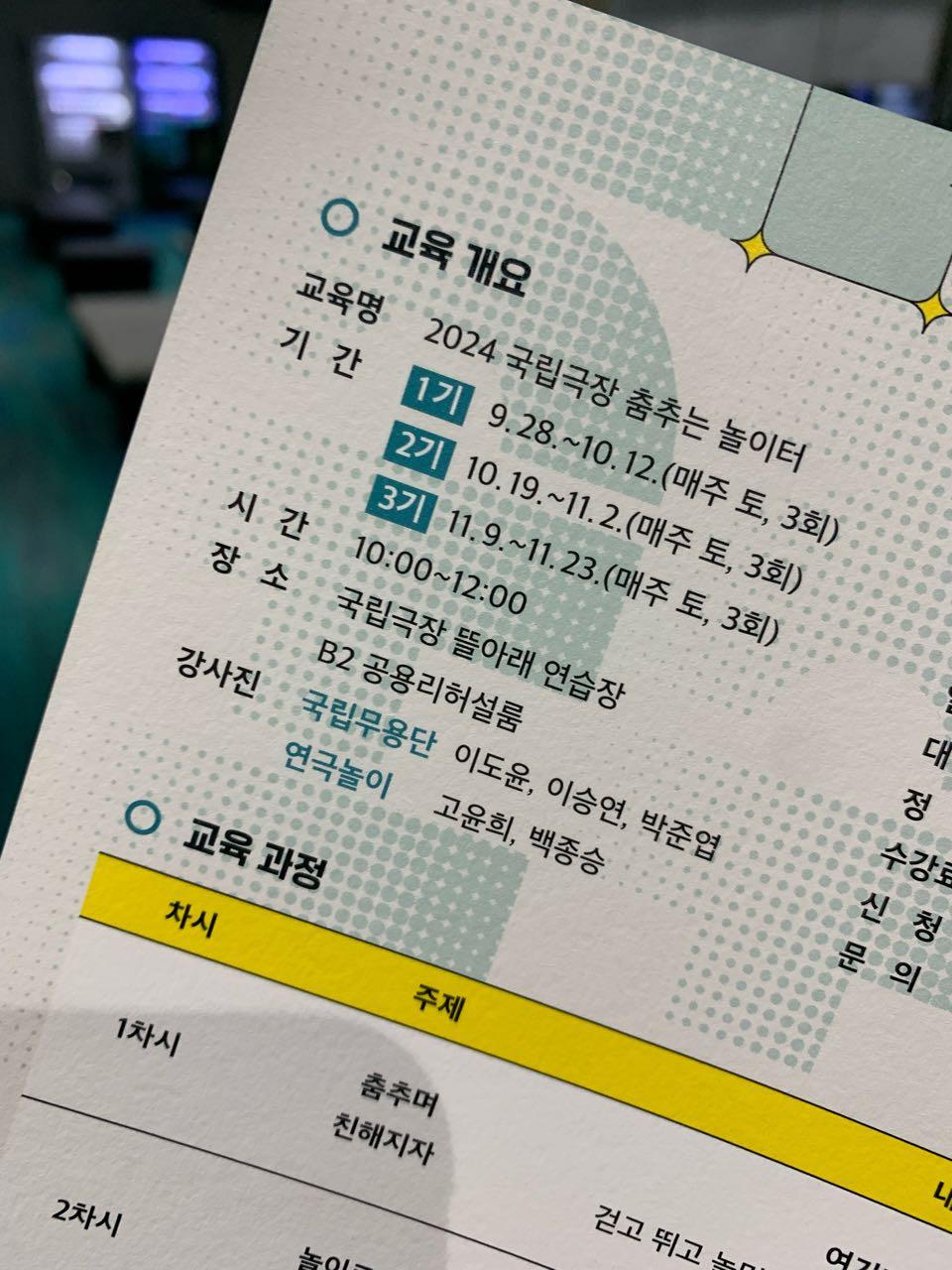 크루톡 이미지