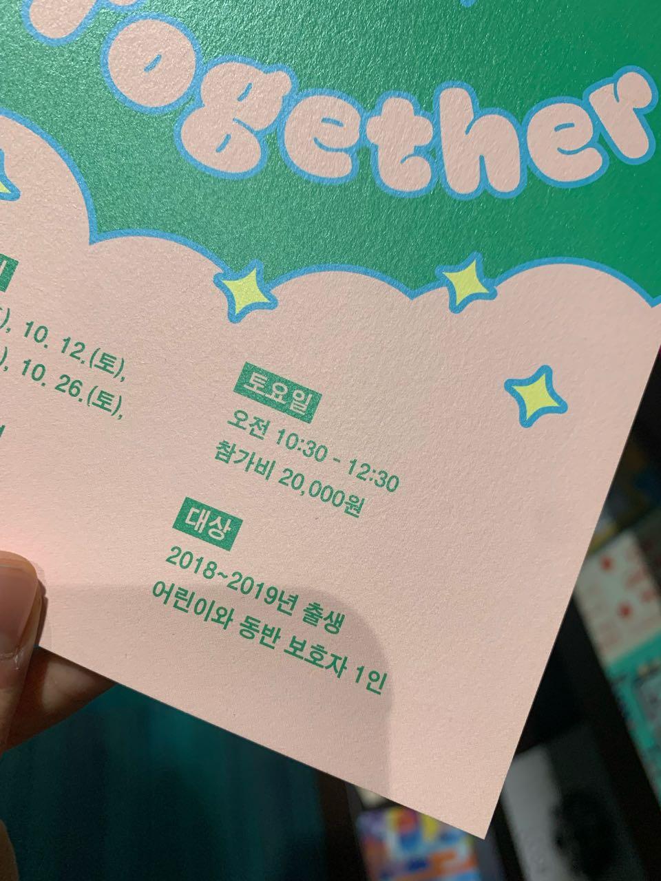 크루톡 이미지