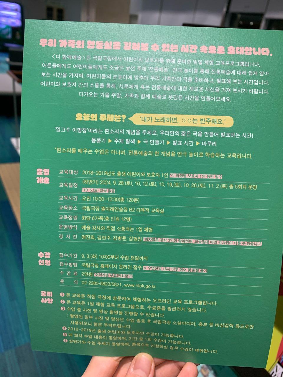 크루톡 이미지