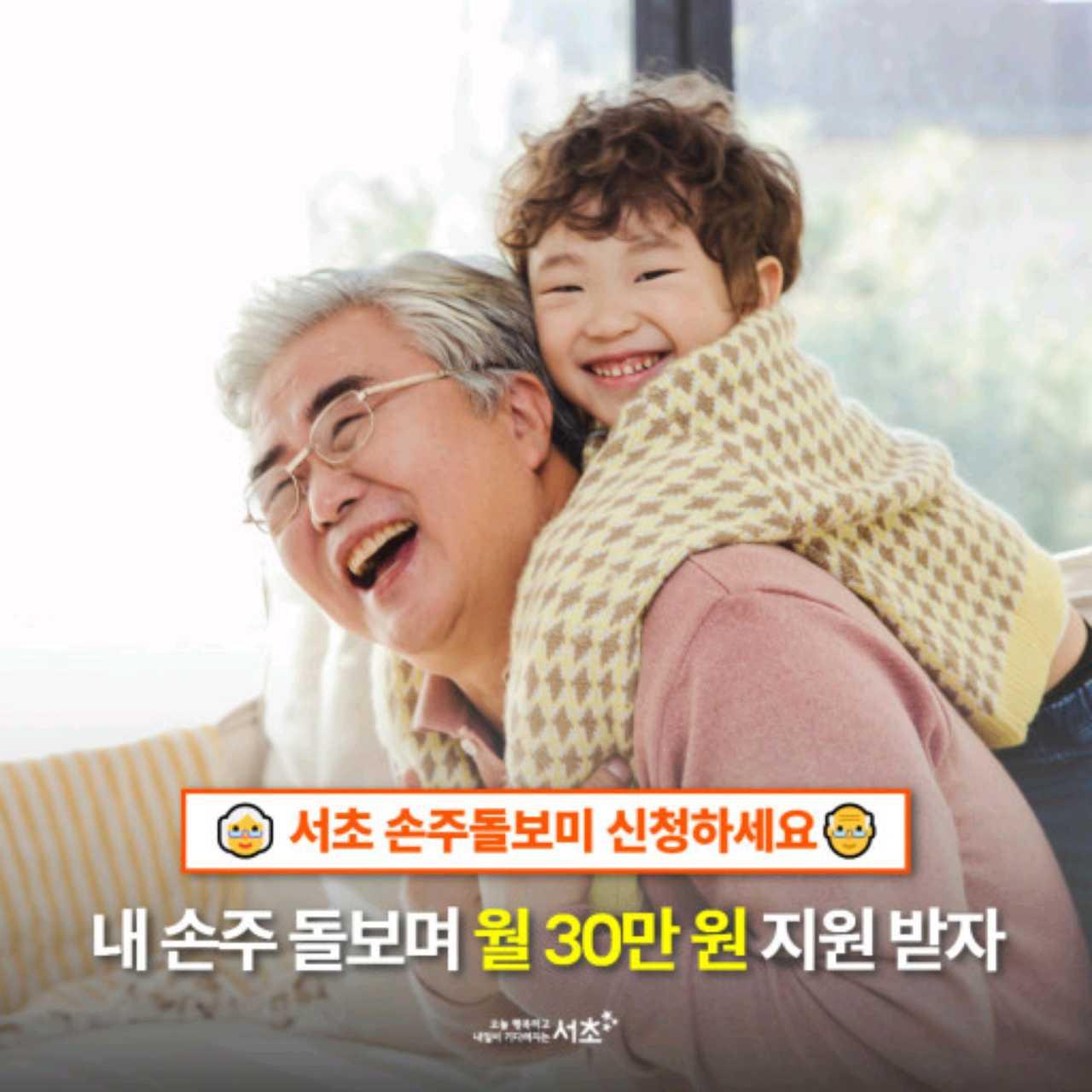 크루톡 이미지