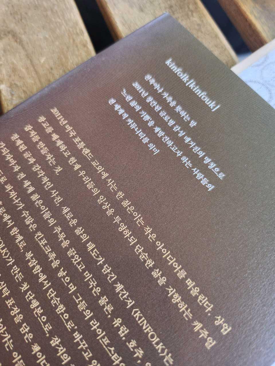 크루톡 이미지