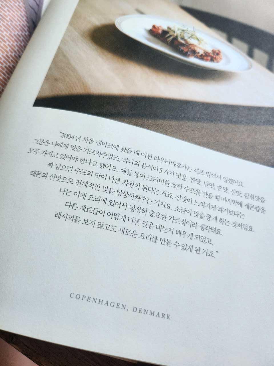 크루톡 이미지