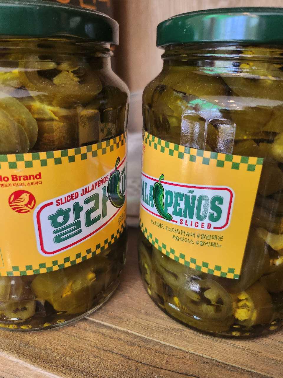 크루톡 이미지
