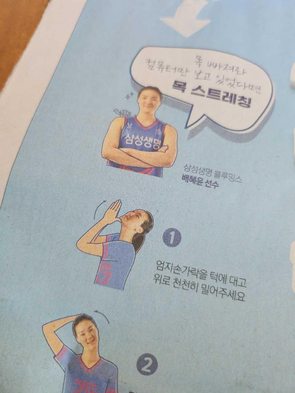 크루톡 이미지