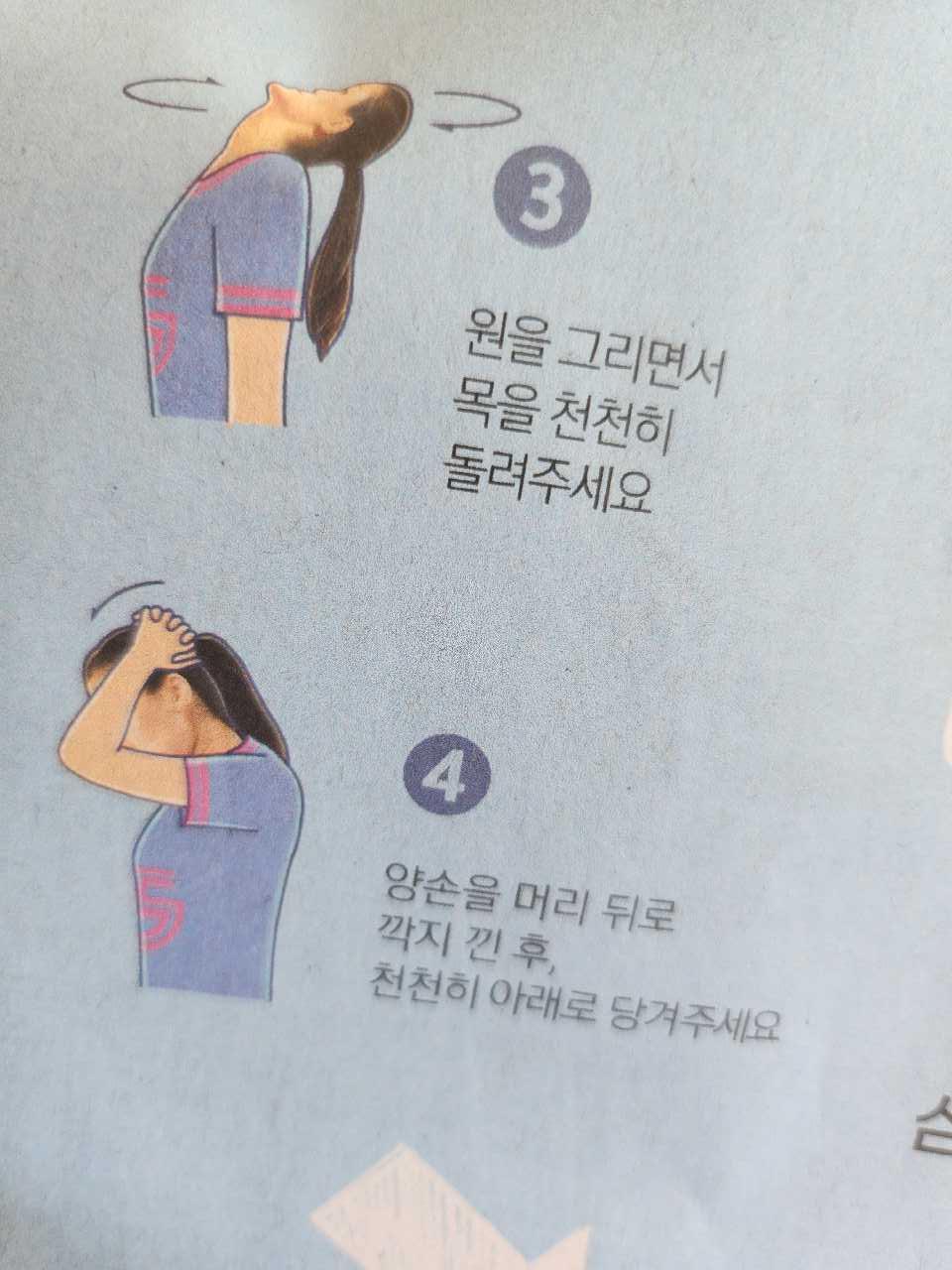 크루톡 이미지