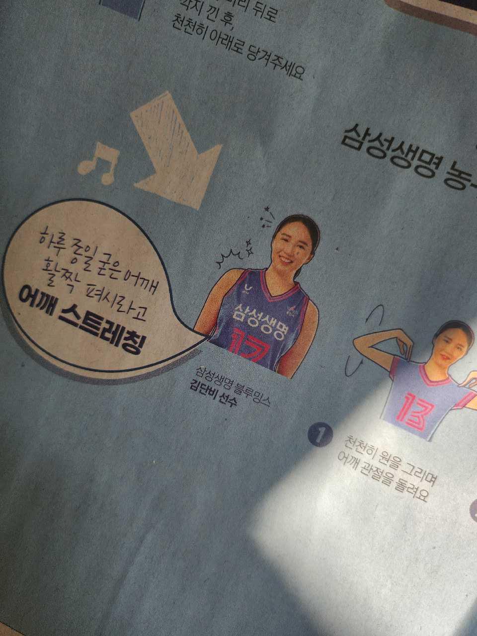 크루톡 이미지