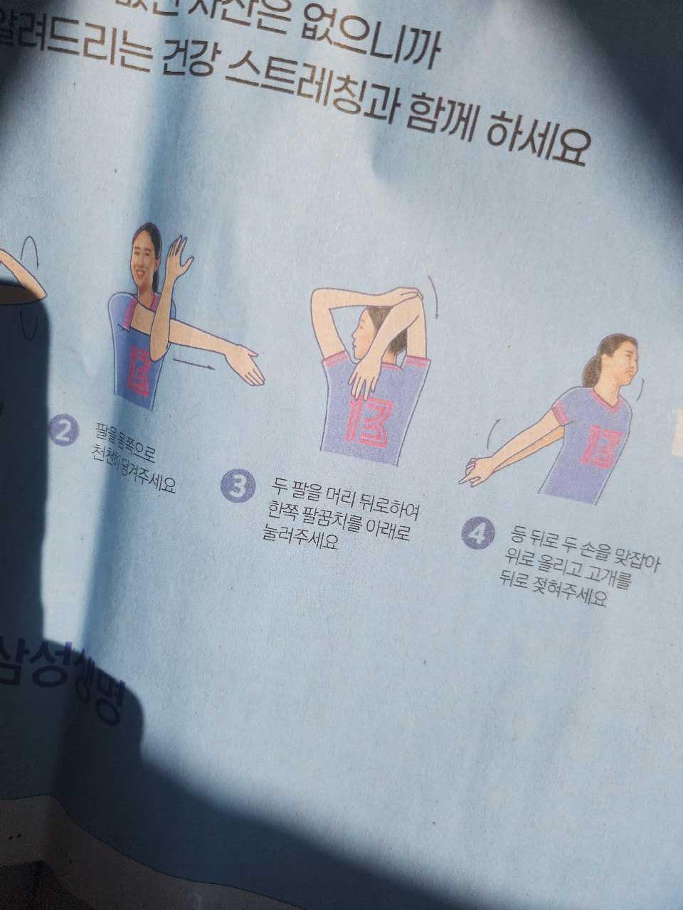 크루톡 이미지