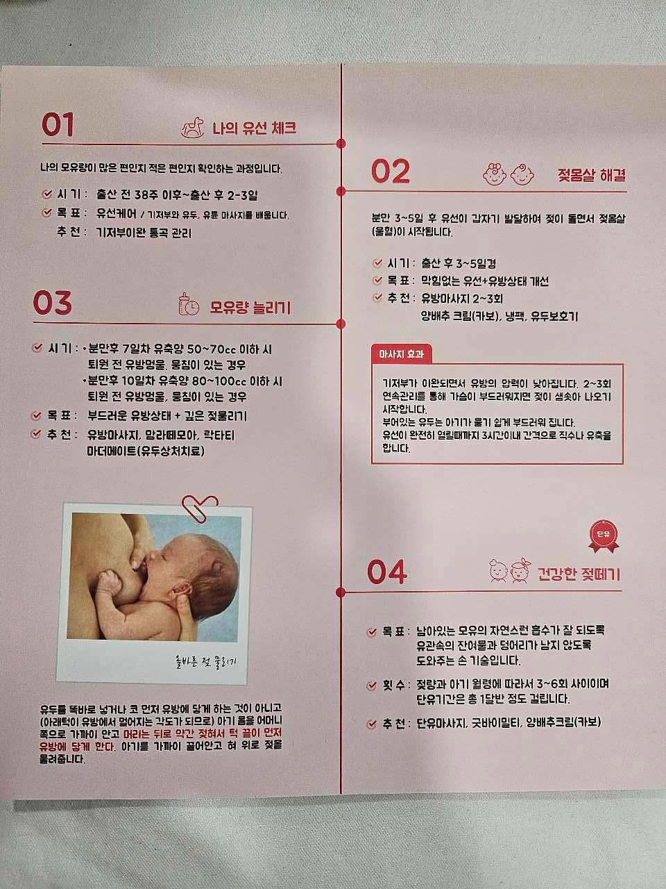 크루톡 이미지