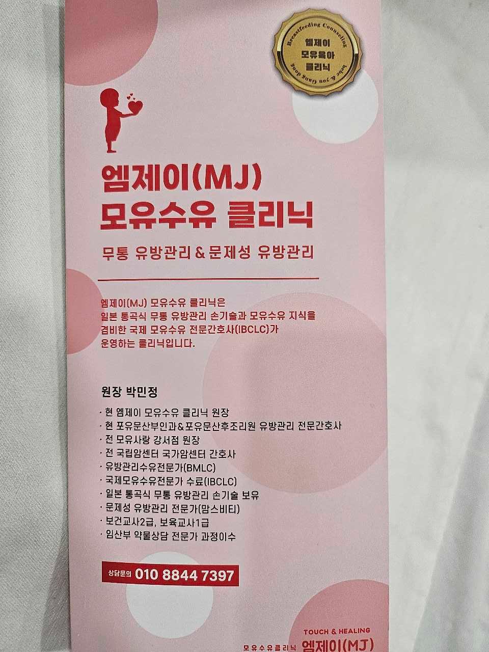 크루톡 이미지