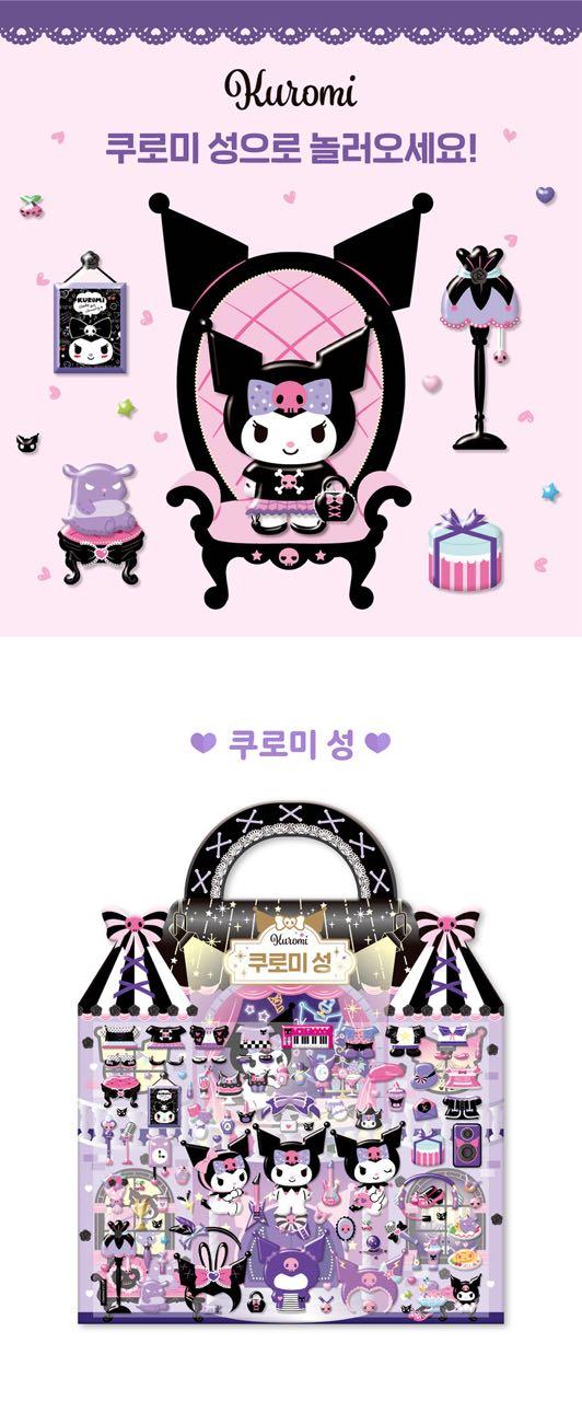 크루톡 이미지