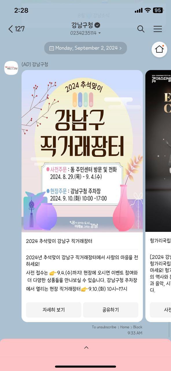 크루톡 이미지