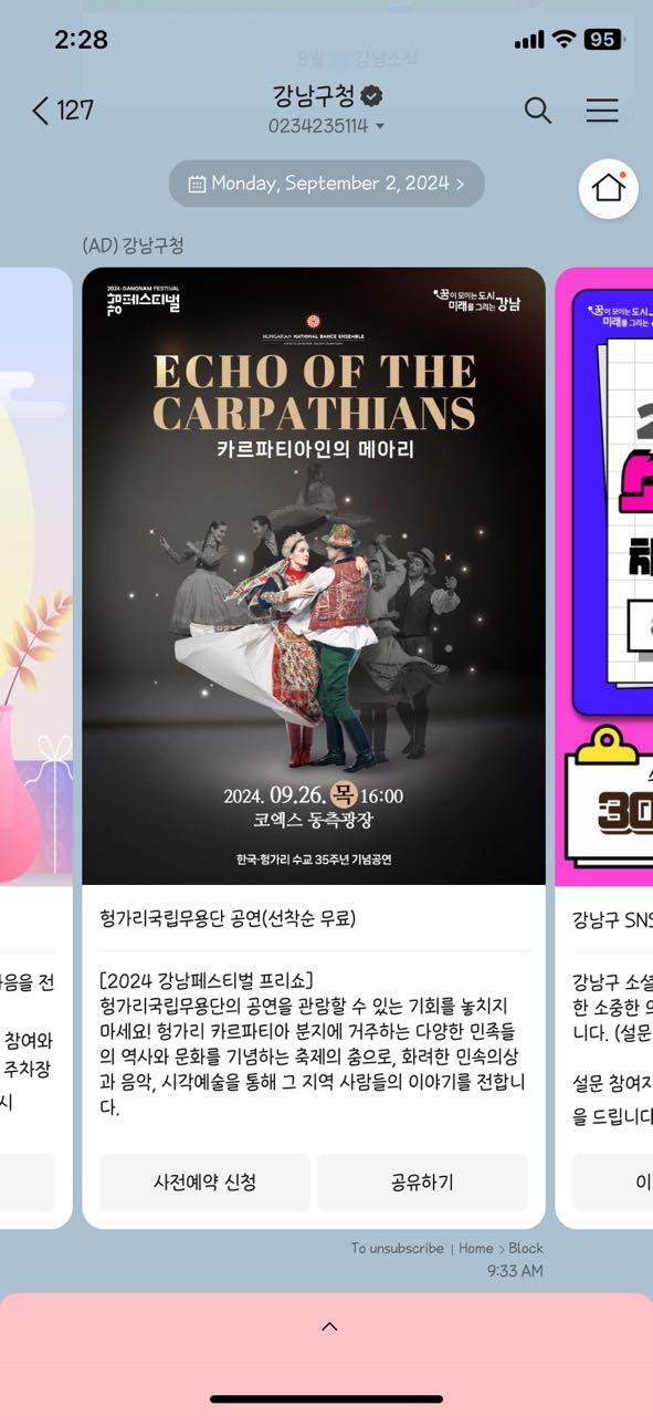 크루톡 이미지