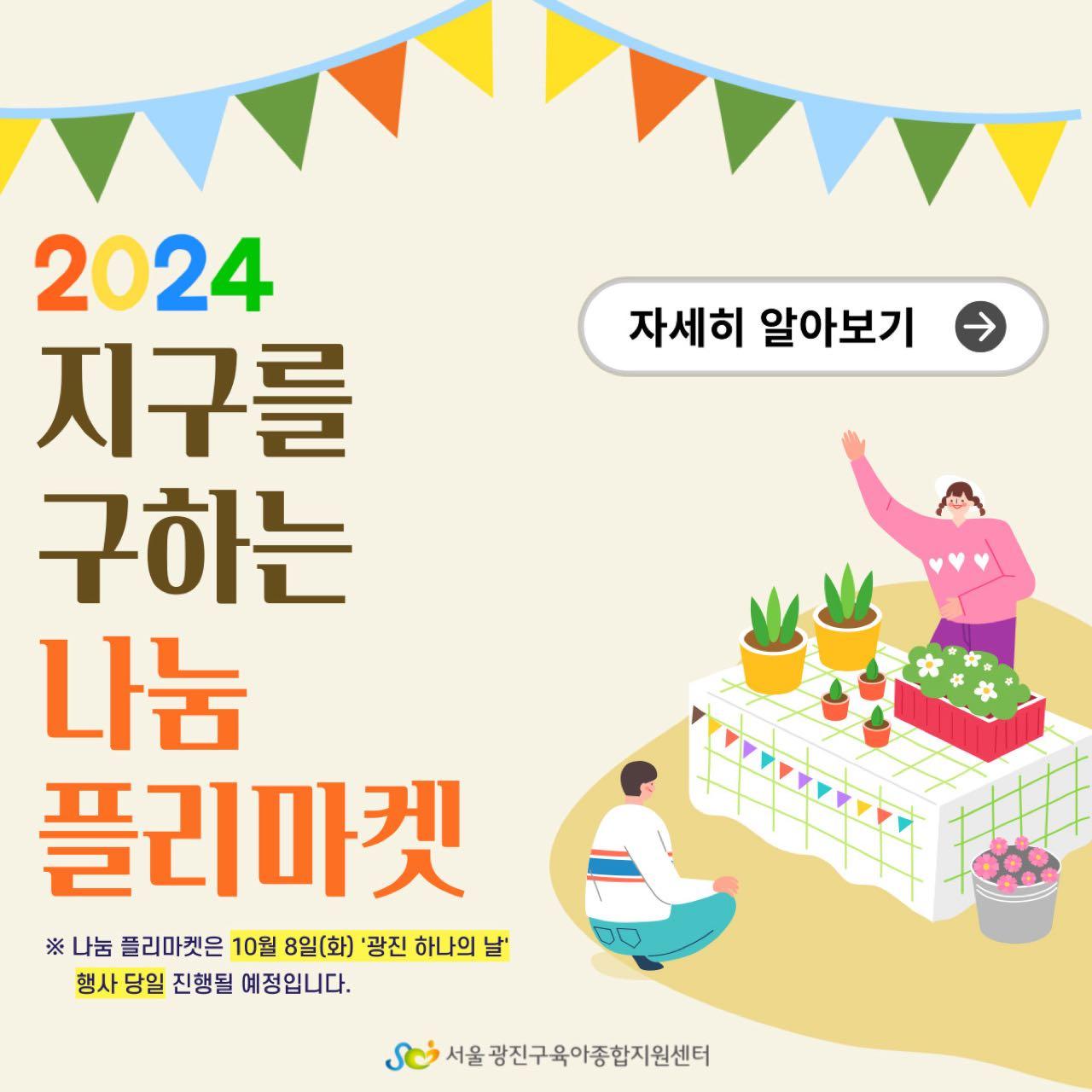크루톡 이미지