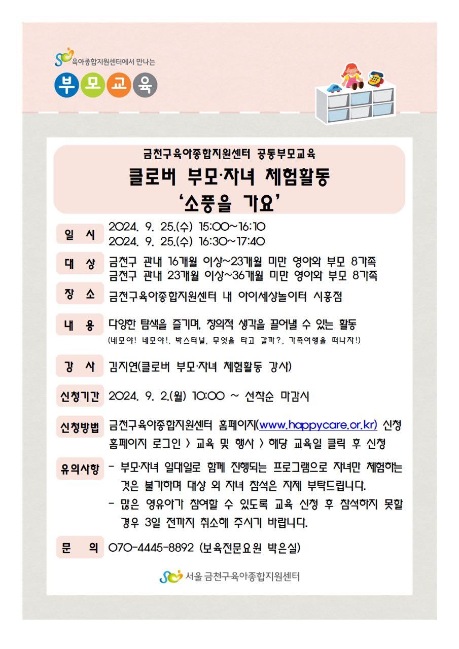 크루톡 이미지