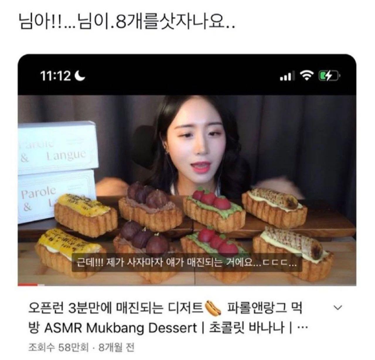 크루톡 이미지