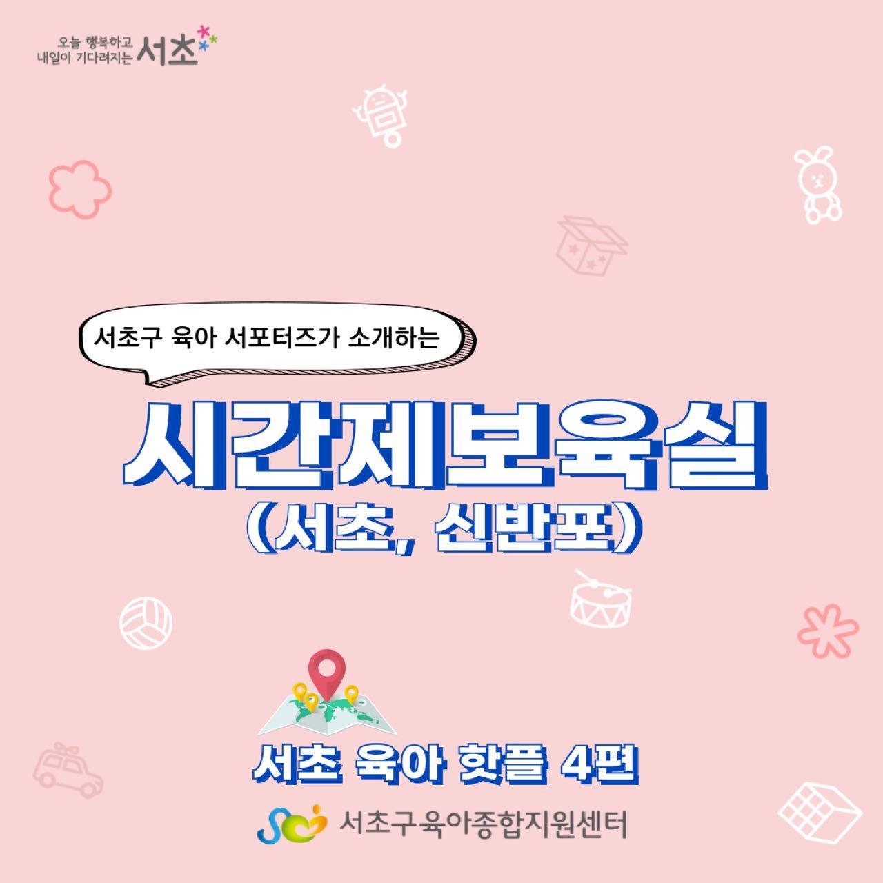 크루톡 이미지