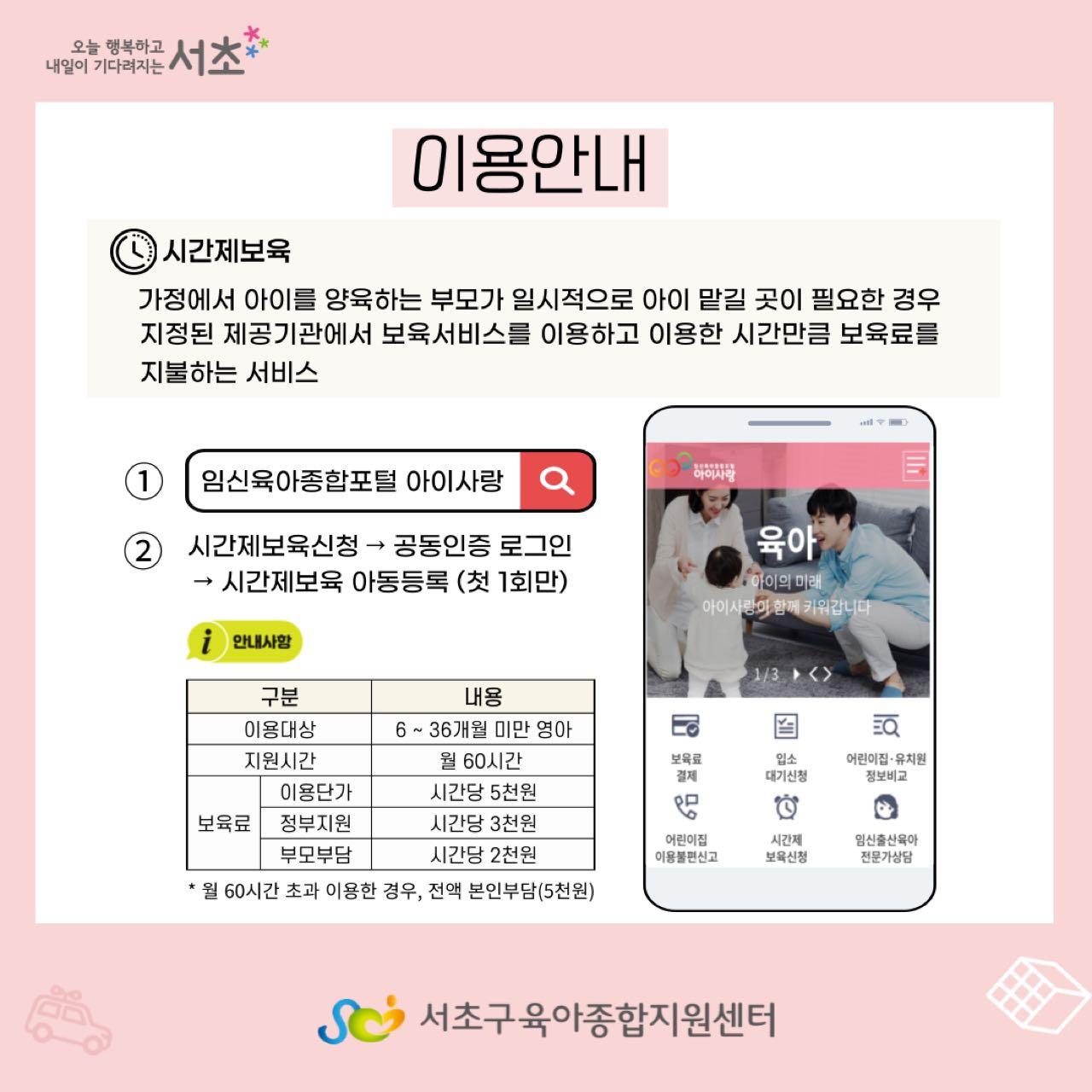 크루톡 이미지