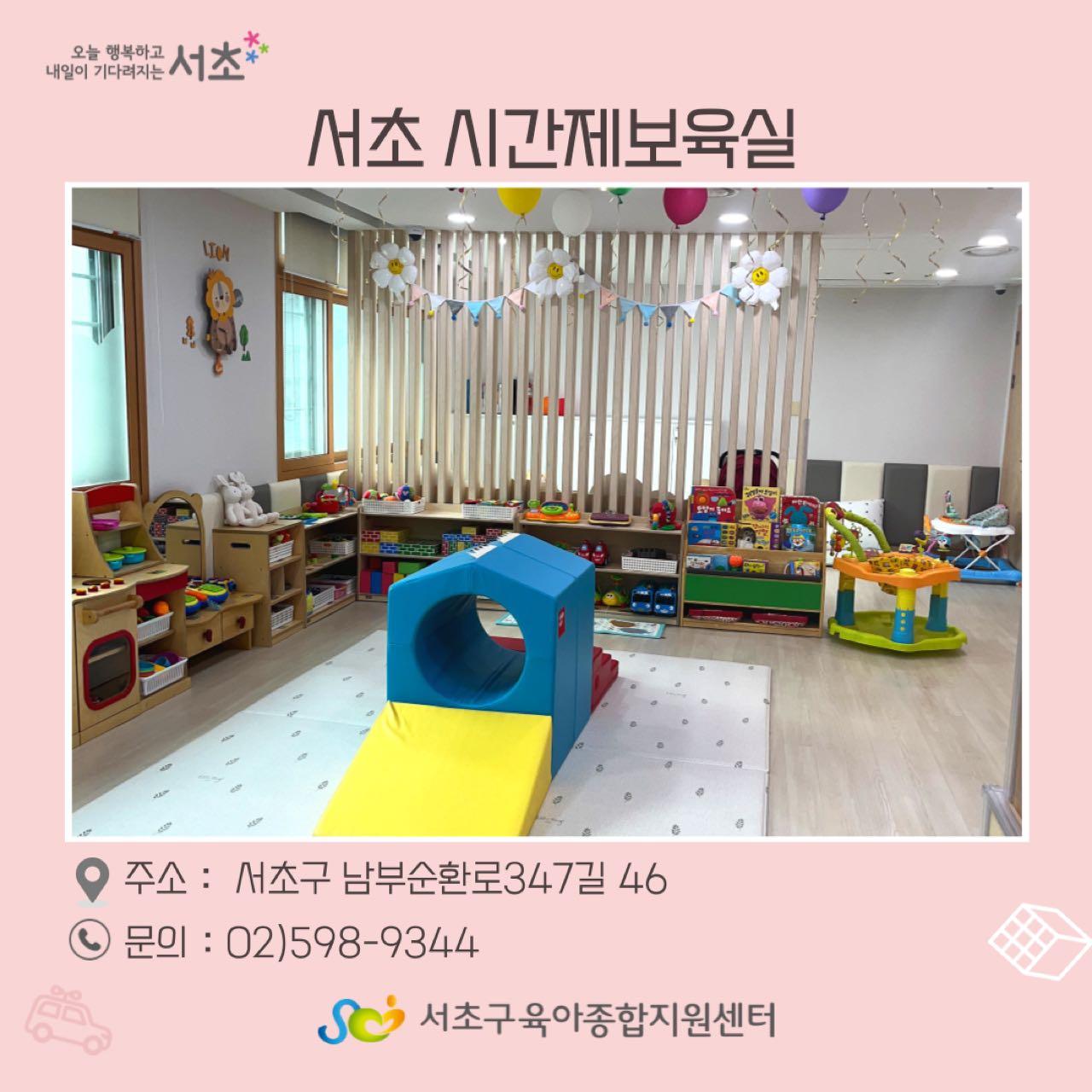 크루톡 이미지