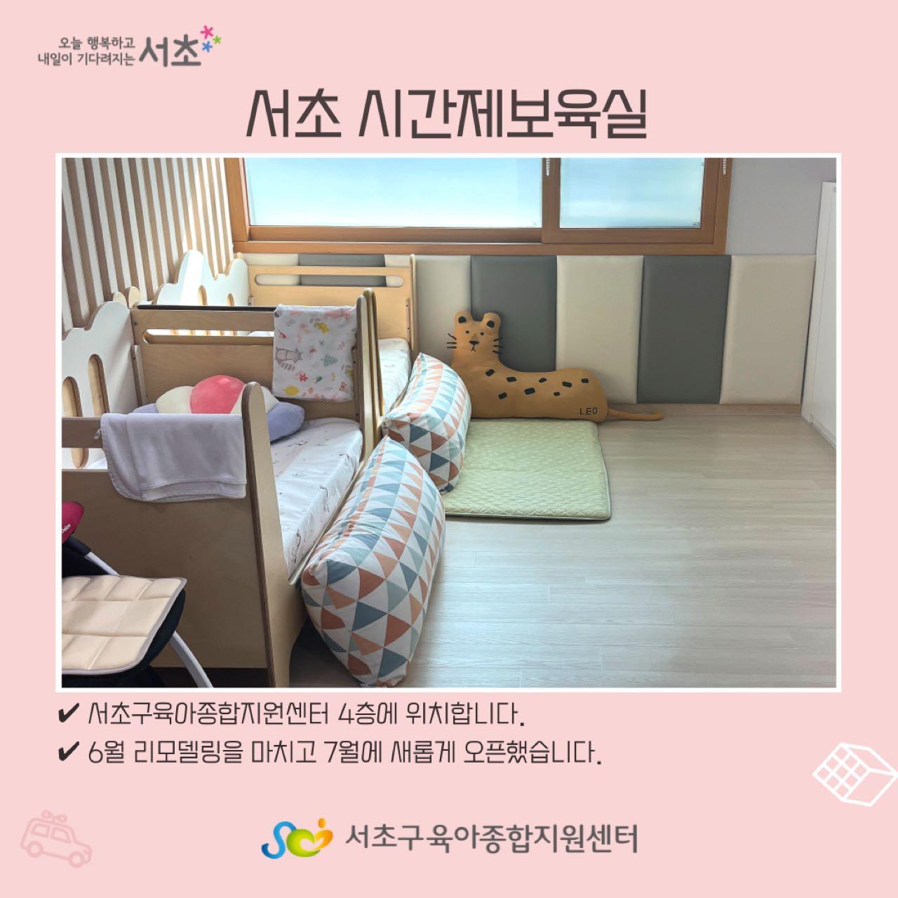 크루톡 이미지