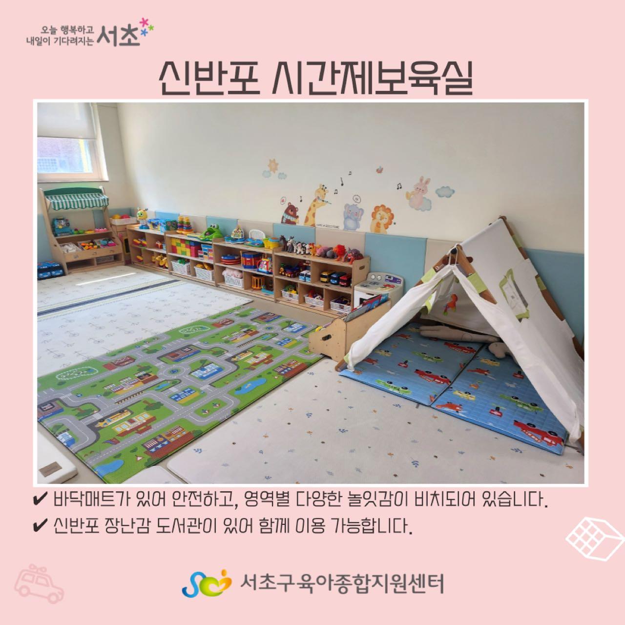 크루톡 이미지