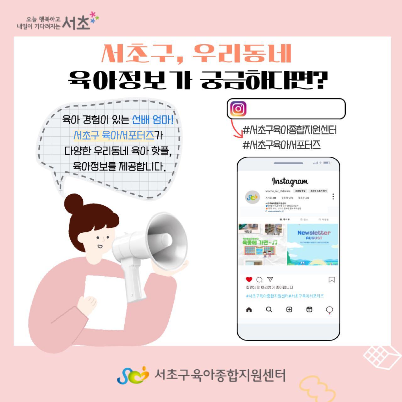 크루톡 이미지