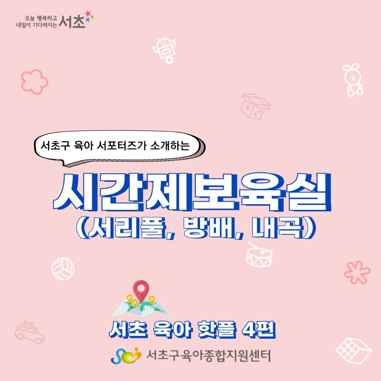 크루톡 이미지