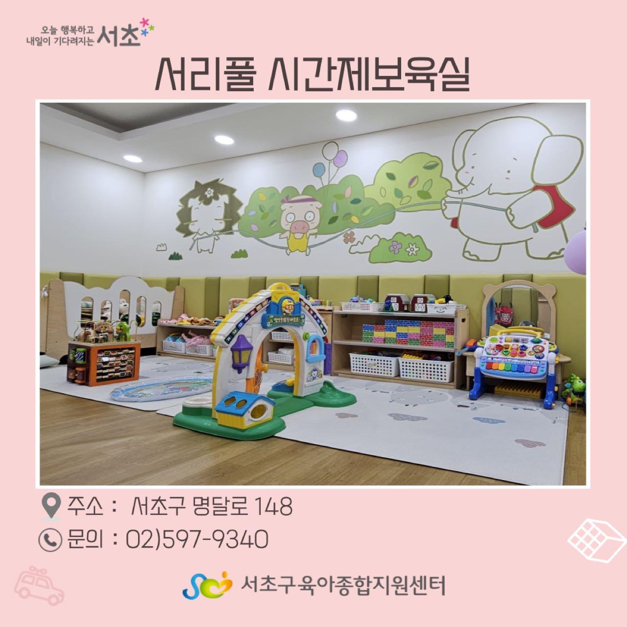 크루톡 이미지