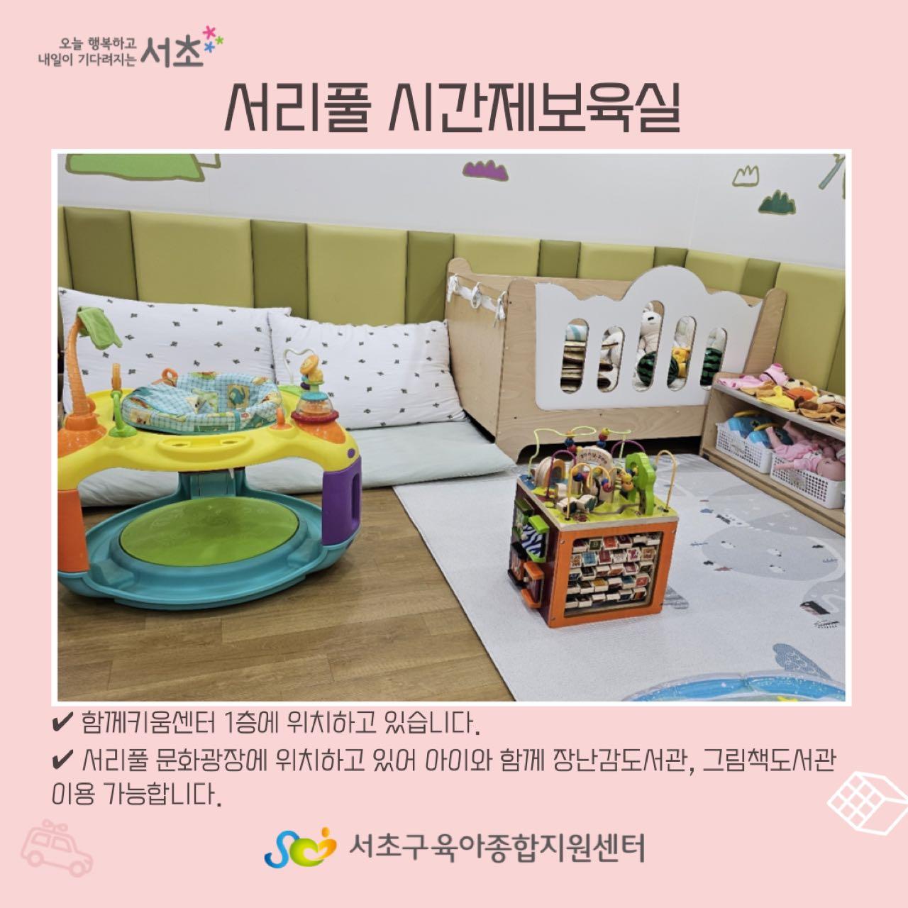 크루톡 이미지