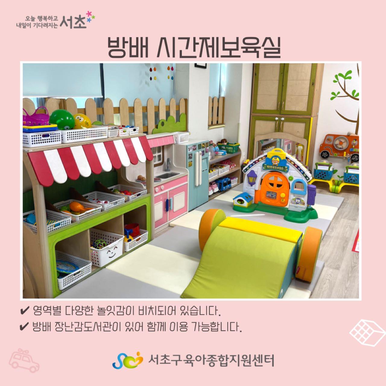 크루톡 이미지