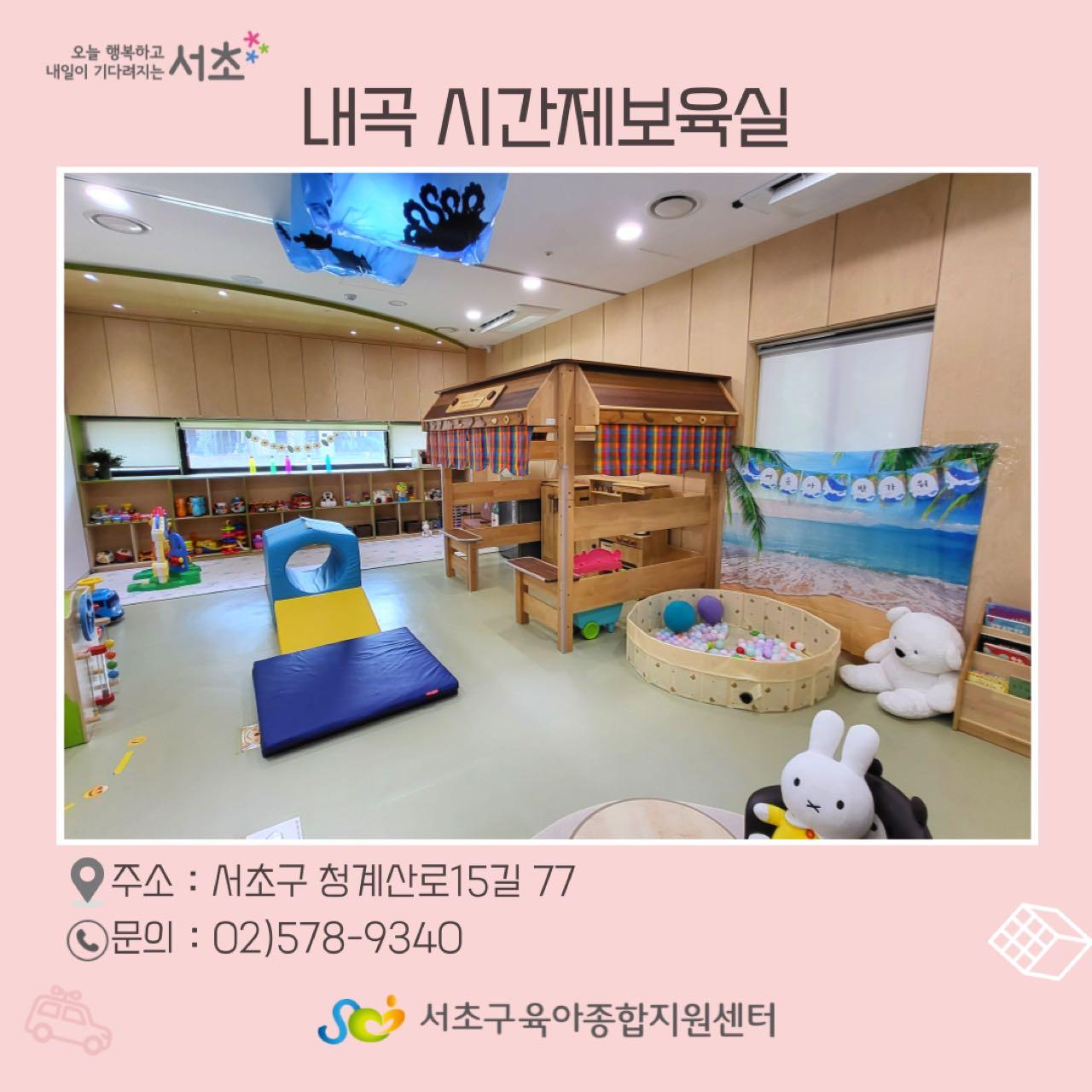 크루톡 이미지
