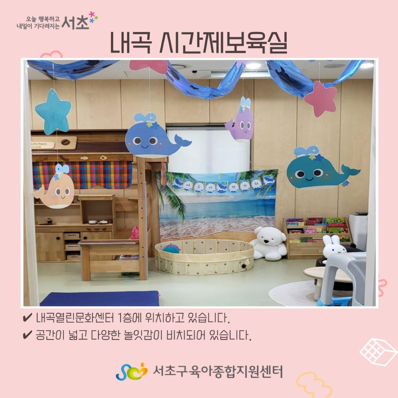 크루톡 이미지