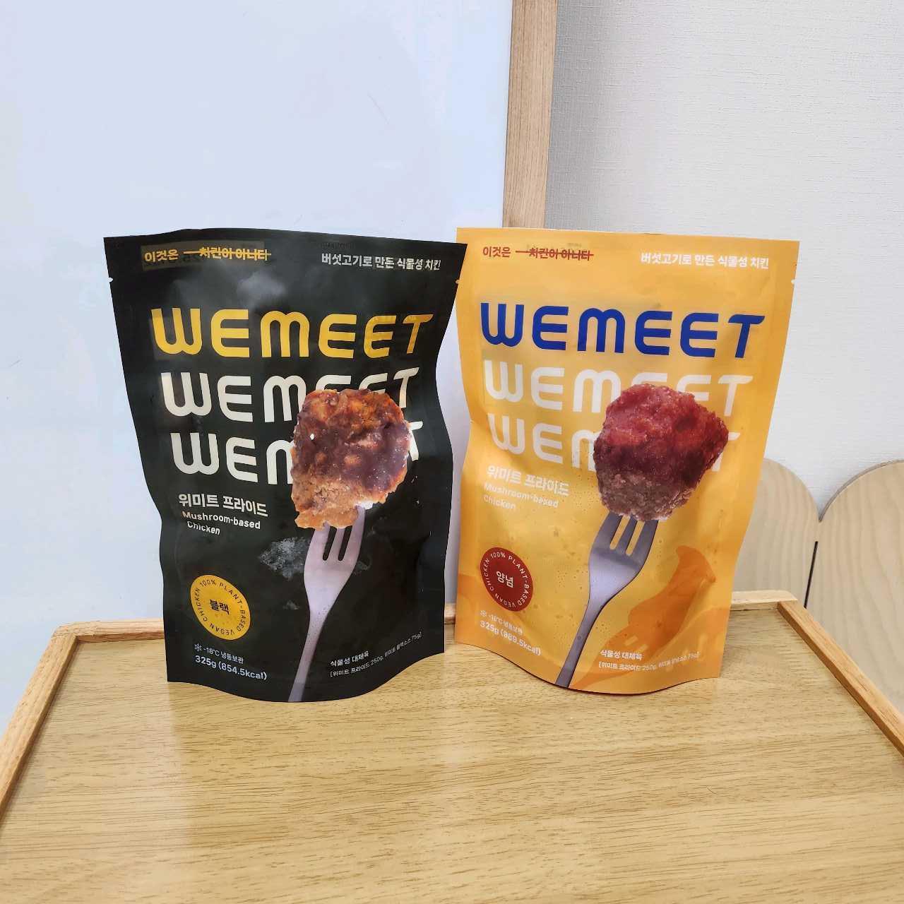 크루톡 이미지 3