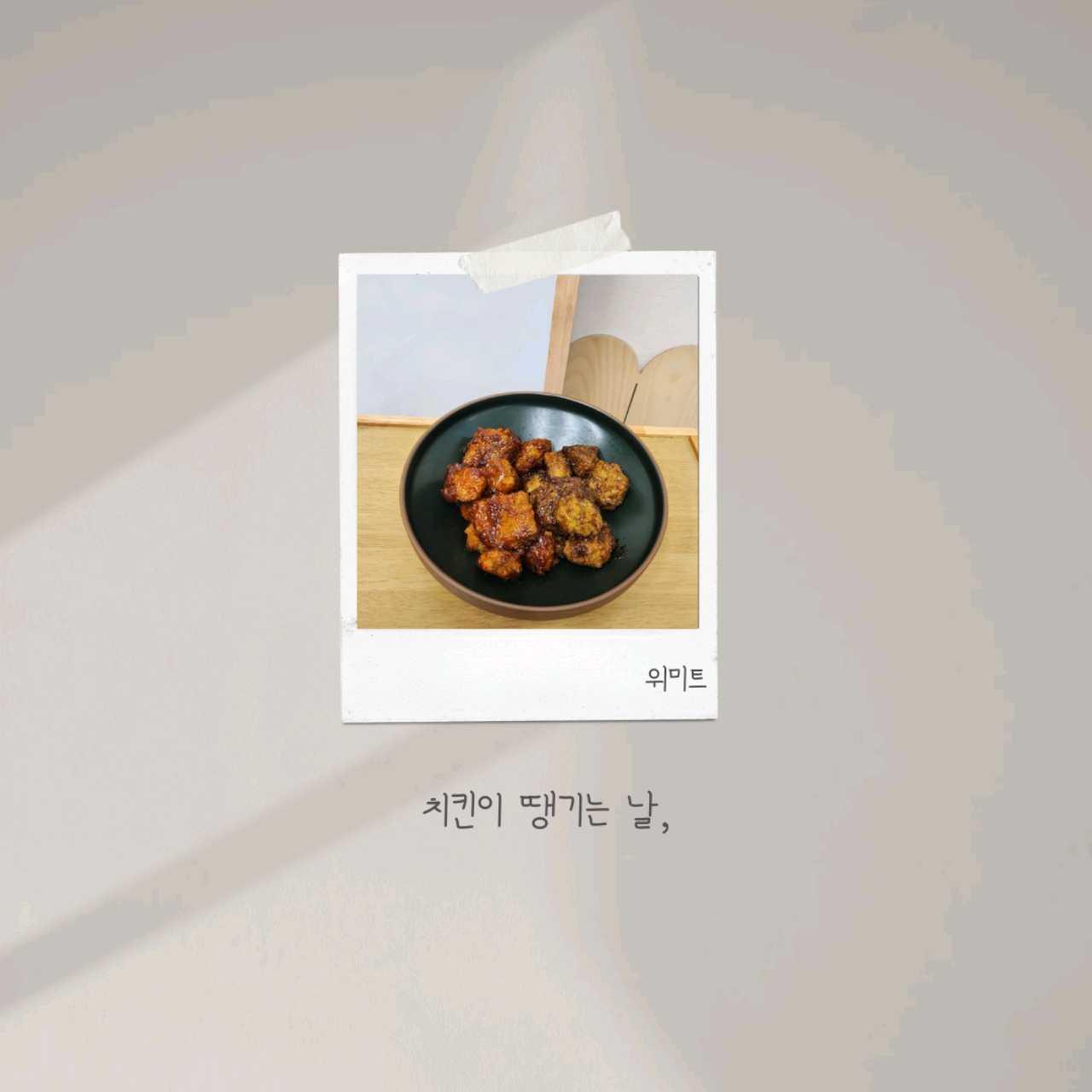 크루톡 이미지 1