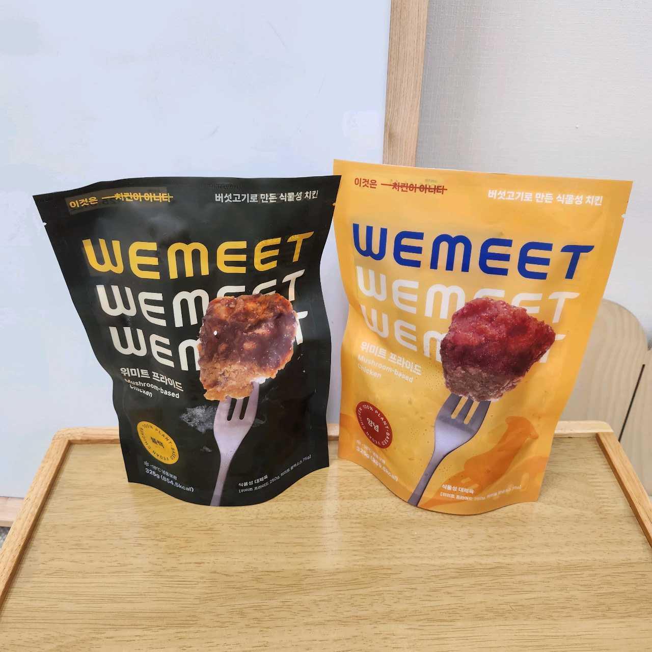 크루톡 이미지 3