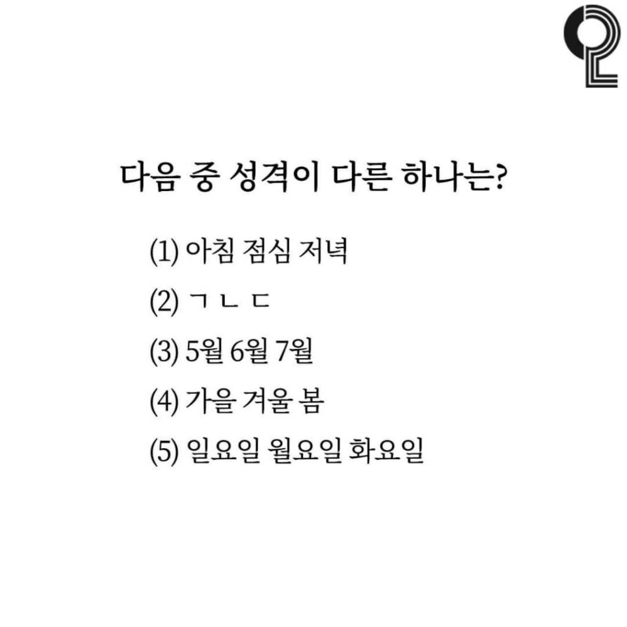 크루톡 이미지