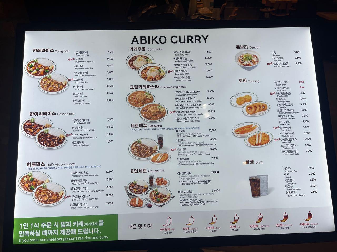 크루톡 이미지
